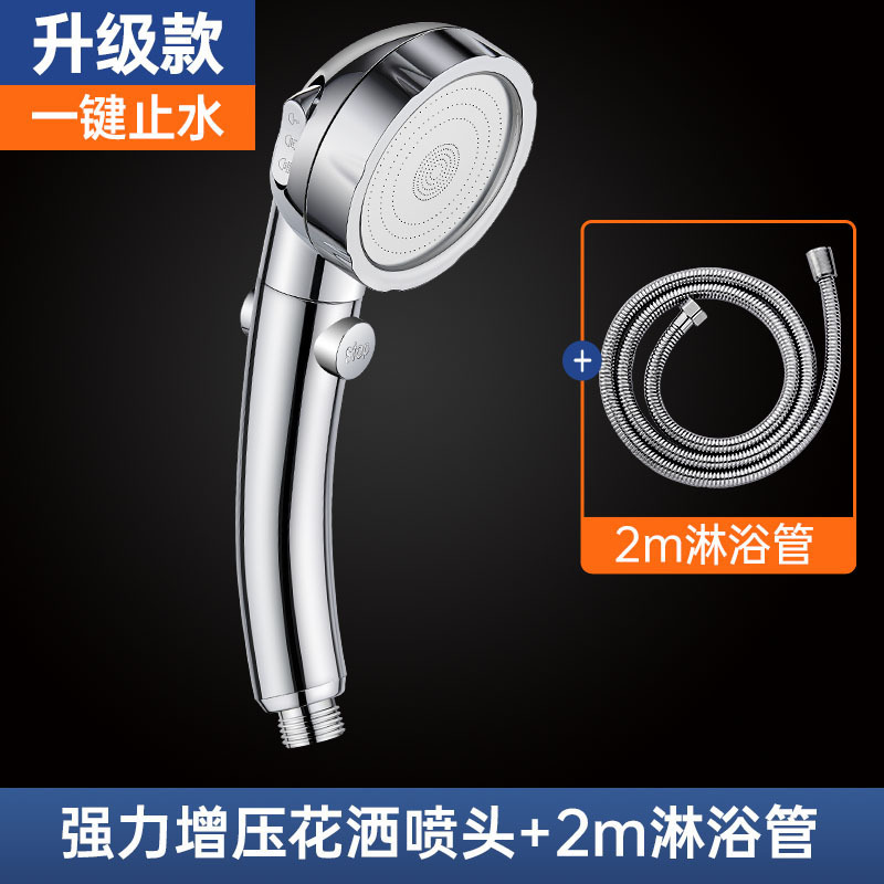 増圧シャワーシャワーヘッドのシャワー加圧家庭用バスバー風呂風呂風呂湯沸器蓮蓬頭ホースセット|undefined