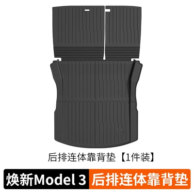 Trunk Mat: New Version Six-Seater Front and - refreshed-version-of-molde-3-tpe-integrated-trunk-back-cushion-original-car