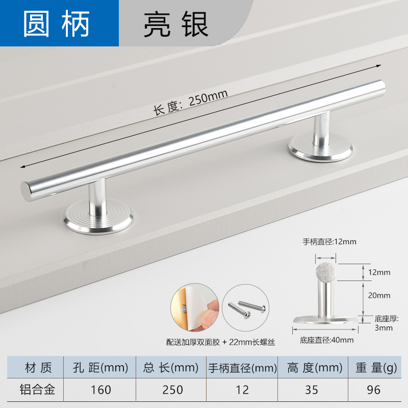 Manija autoadhesiva Armario Puerta Cajón Ventana corredera Puerta de madera Mango adhesivo libre de clavos