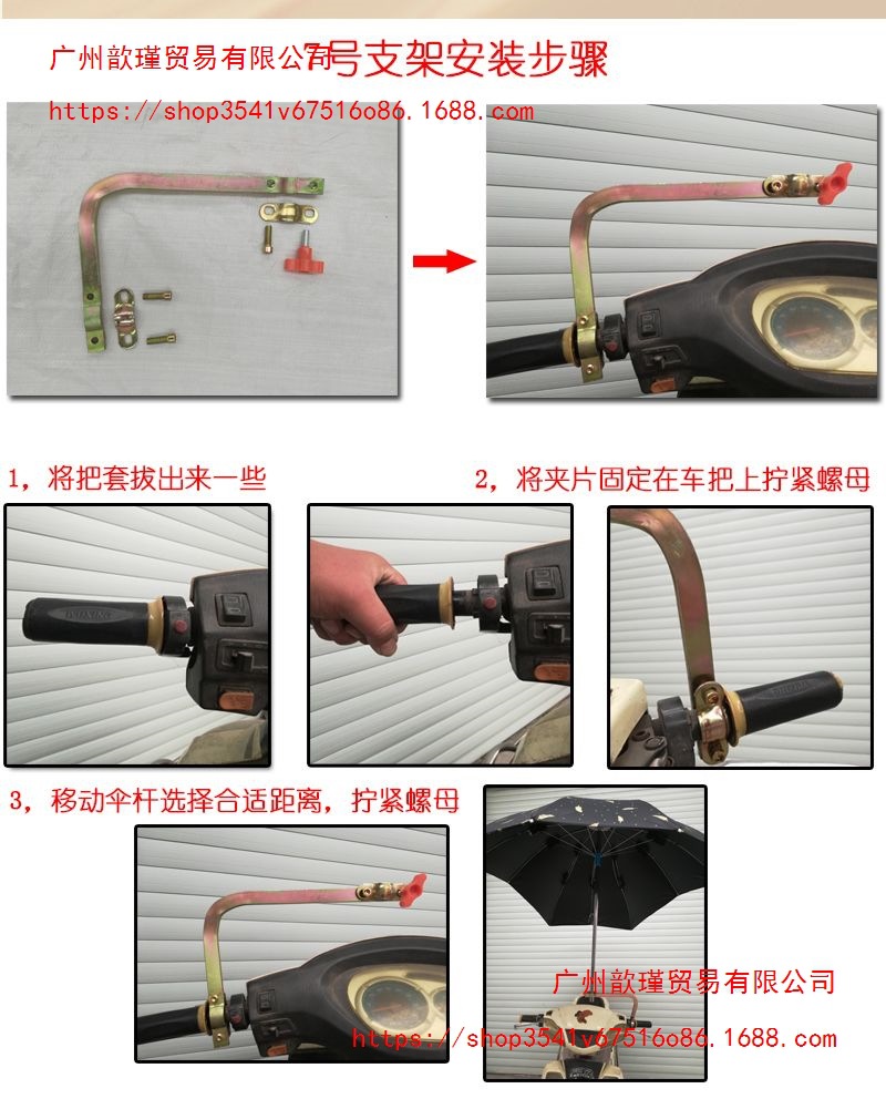Electric vehicle sunshade umbrella, rain canopy, electric scooter, motorcycle, tricycle, bicycle, black-coated sun protection and UV protection umbrella