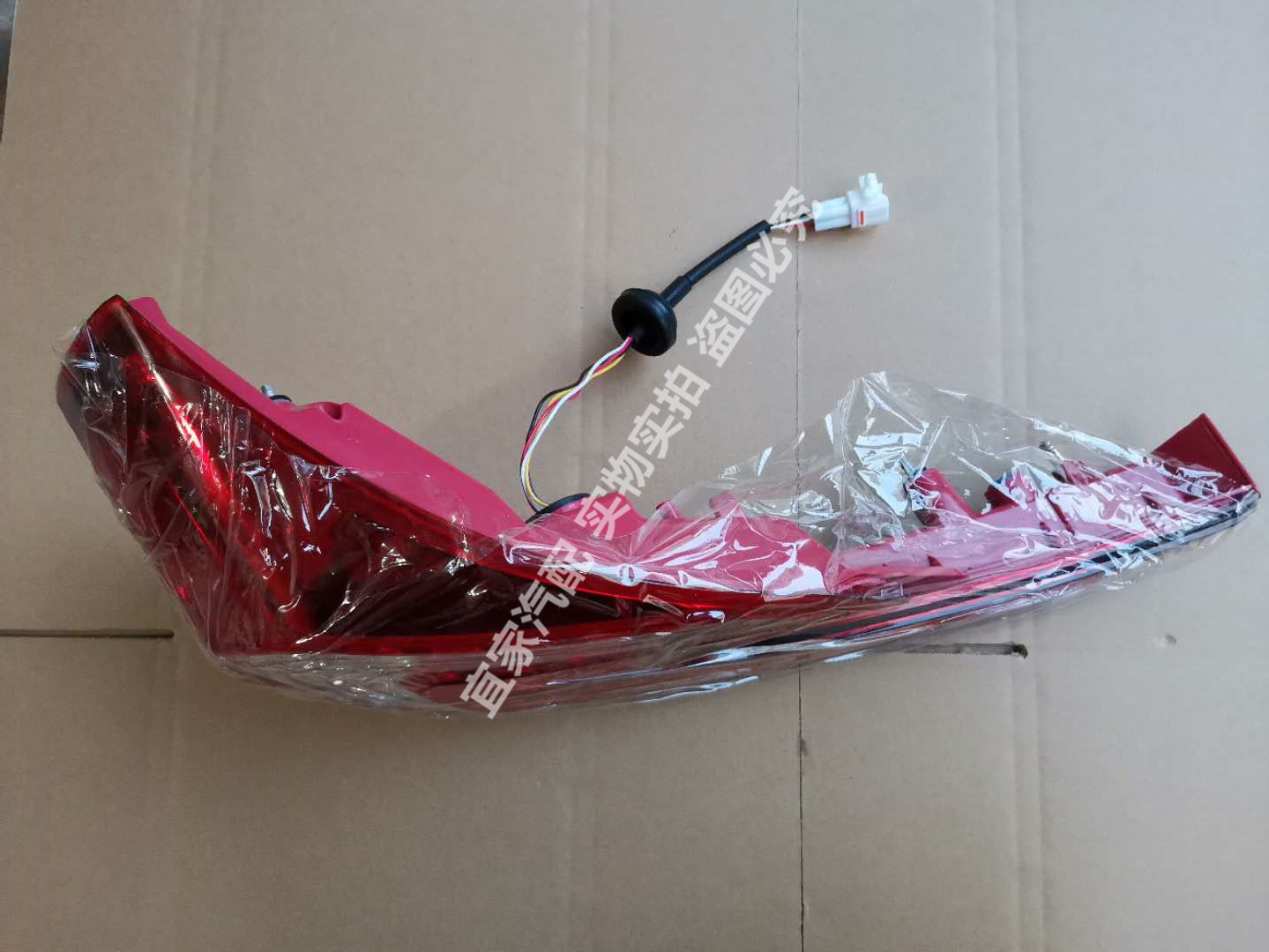 Suitable for Baojun 310W rear tail lamp assembly rear bumper lamp 310 tail lamp fog lamp turn signal reversing brake lamp lampshade