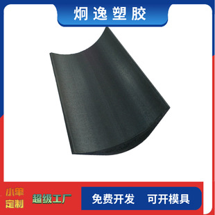 Pe Ps Pc Extruded Plastic Extruded Plastic Profiles Development Factory Direct