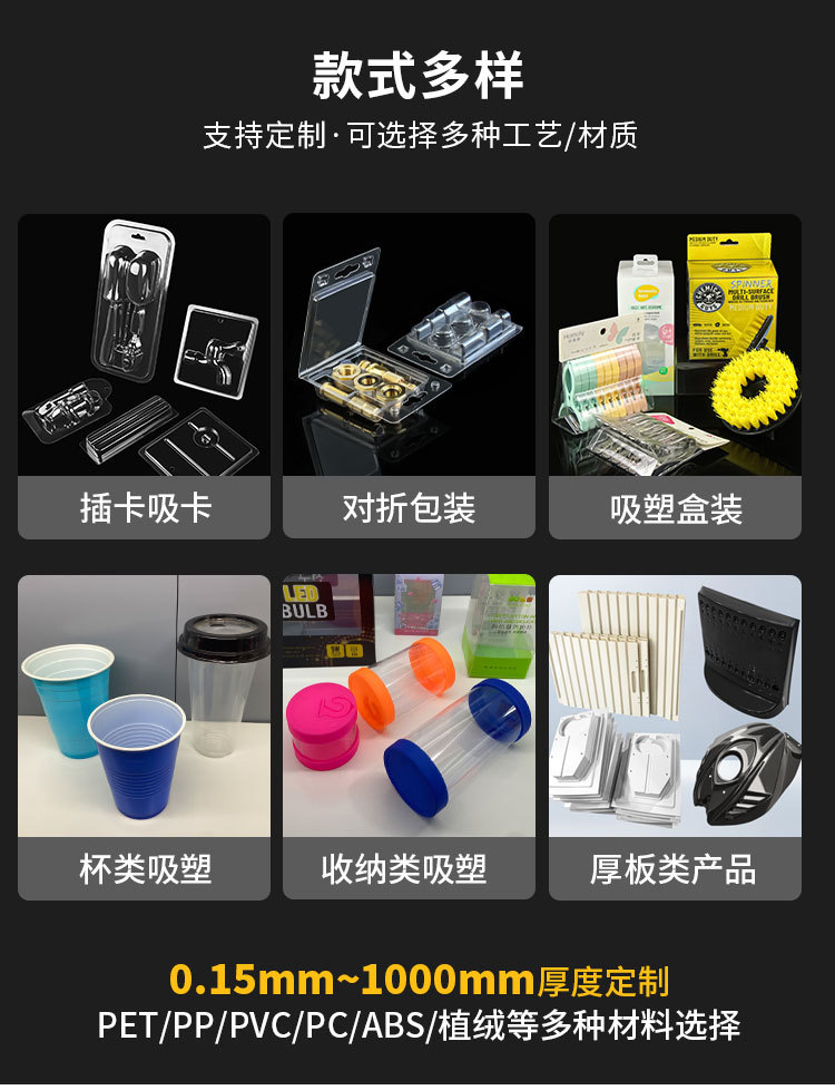 ADT-R75-21-新店详情_01