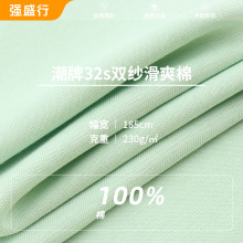 32s�p����ˬ������ 230gȫ��ƽ�y͸�⺹�� ���ĳ���T���r�b����