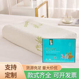 泰国天然乳胶枕头 单人护颈枕高低按摩枕 家居会销礼盒装礼品批发