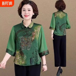 Mom's Summer Three-Quarter Sleeve Top, Fashionable Middle-Aged and Elderly Women's Clothing, Chinese Style Grandma Suit, Mid-Sleeve Clothes Two-Piece Set