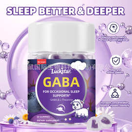 跨境TK褪黑素软糖瓶装60粒热销GABA Gummies睡眠褪黑胶原蛋白软糖
