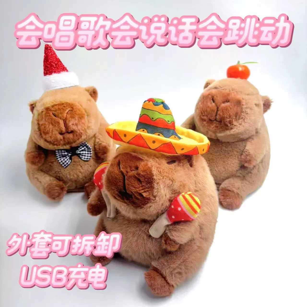 Douyin трансграничная горячая распродажа того же прыжка Kabbaba игрушка