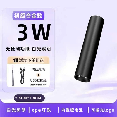 Wood's lamp laser light two-in-one funny cat moss light pet purple light ultraviolet fungus laser light (UV fənərlər) - 3w-white-light-illumination-without-detection-plastic
