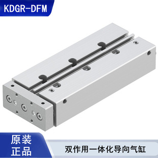 KDGR-DFM ������ 8046537 ��̖ һ�w����ӊA���������