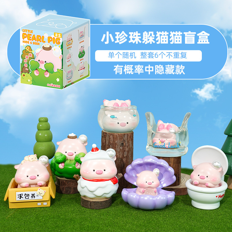 Little zhen pig hide and seek blind box / 1 random