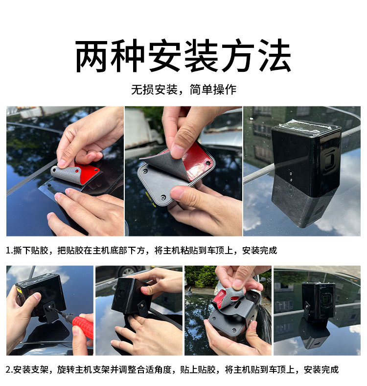 Vehicle-Mounted Remote Pilot Light, Car Laser Cannon, Solar Anti-Rear Collision, High-Speed Help, Anti-Fatigue Flash Warning Light
