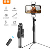 Manufactor Supplying Bluetooth selfie A21S Metal fill-in light Yuntai stabilizer desktop mobile phone shot Bracket