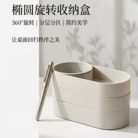 收纳盒;垃圾桶;收纳架
