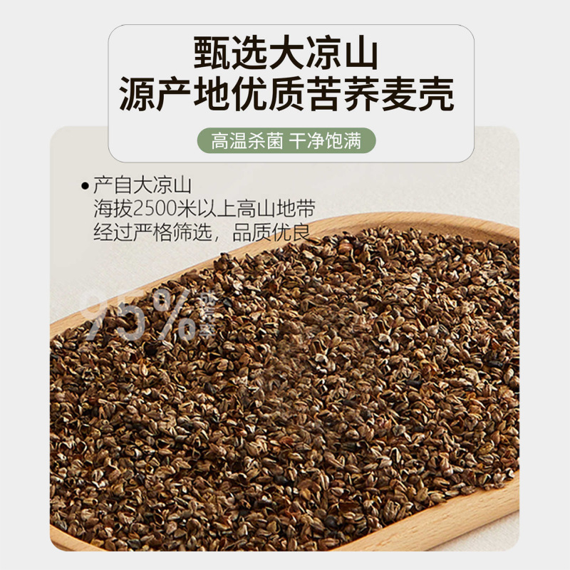 全棉三角枕荞麦壳颈椎枕头成人睡觉用护颈枕护颈椎助睡眠组合家用|undefined
