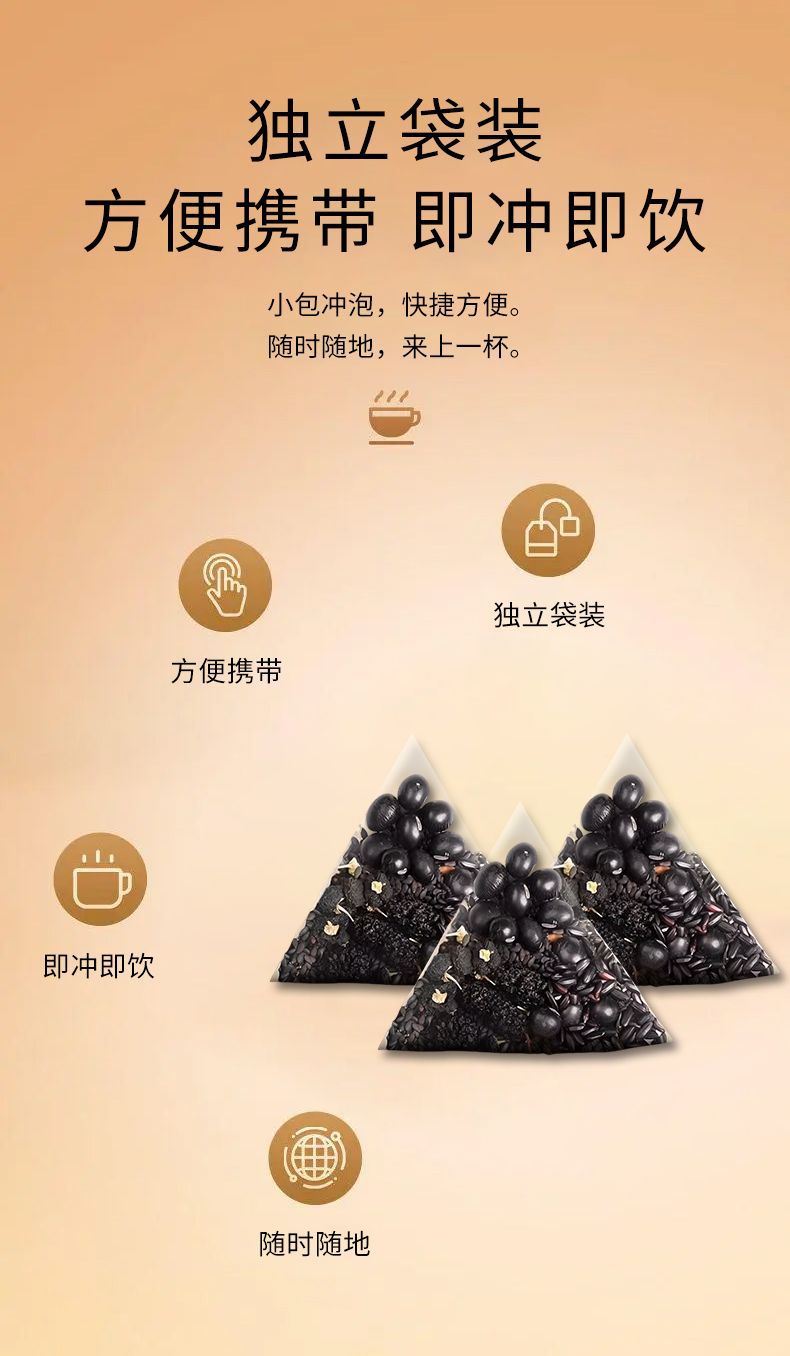 Mulberry Five Black Tea Sang Shen Wu Hei Cha Cold Brew Tea Bags 5g x 20 Bags 100g Daily Wellness Tea specifications
