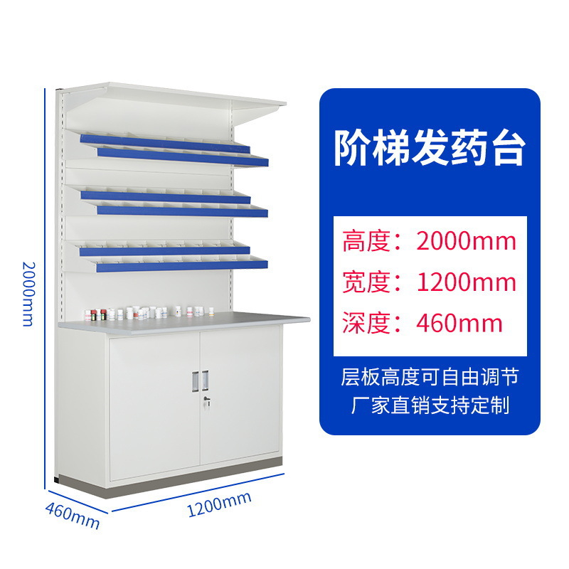 Ladder drug delivery table