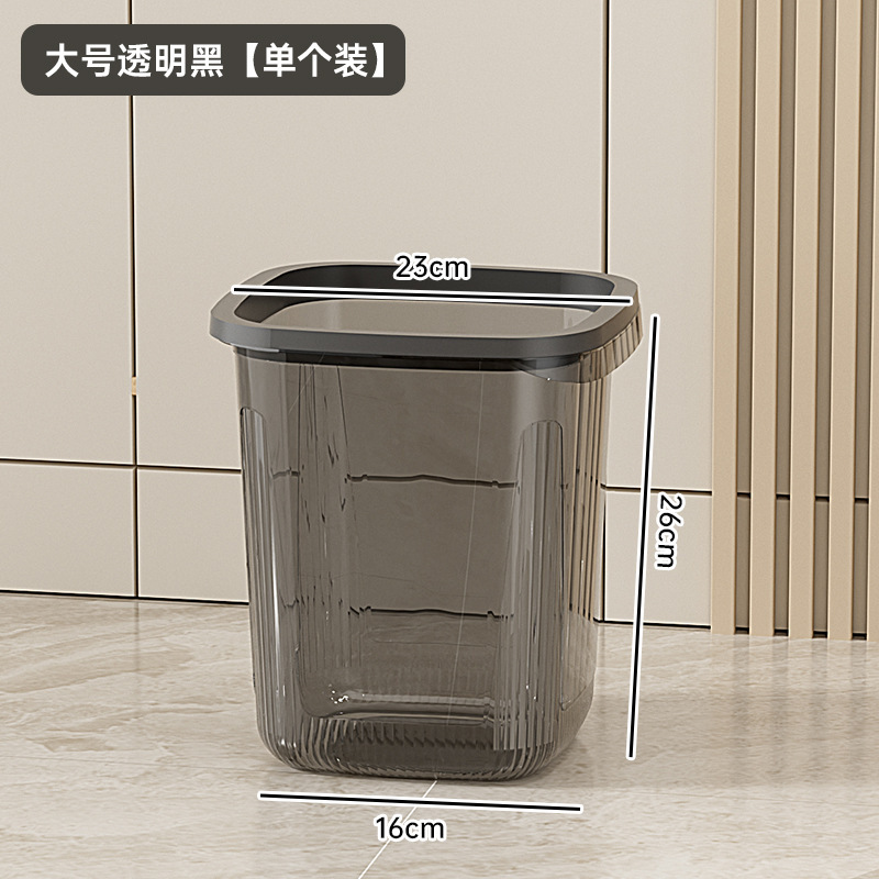 新型大容量トイレキッチントイレ透明メーカー寝室プラスチック家庭用ゴミ箱高颜値客間|undefined