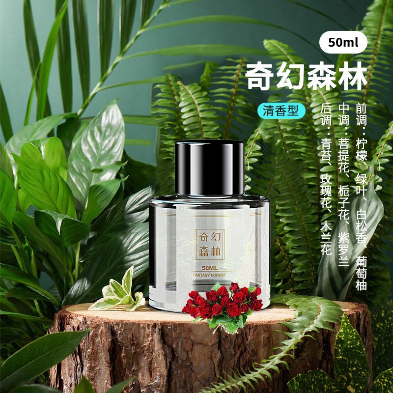 50ml Car Aromatherapy Refill Liquid, Suitable for Pregnant Women and Infants, Plant-Based Essential Oils, Wholesale Deodorizing Car Perfume Refill Liquid