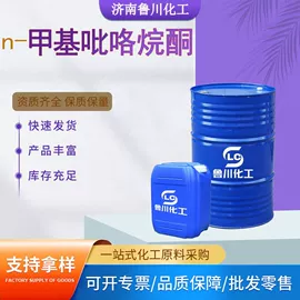 酯;涂料稀释剂;二元醇