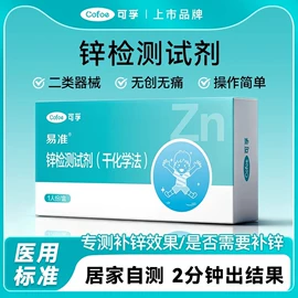 医用包;医用口罩;个人护理电器