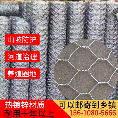 Barbed wire Enclosure Hexagonal Shilong Corn Pig Cattle Guardrail net