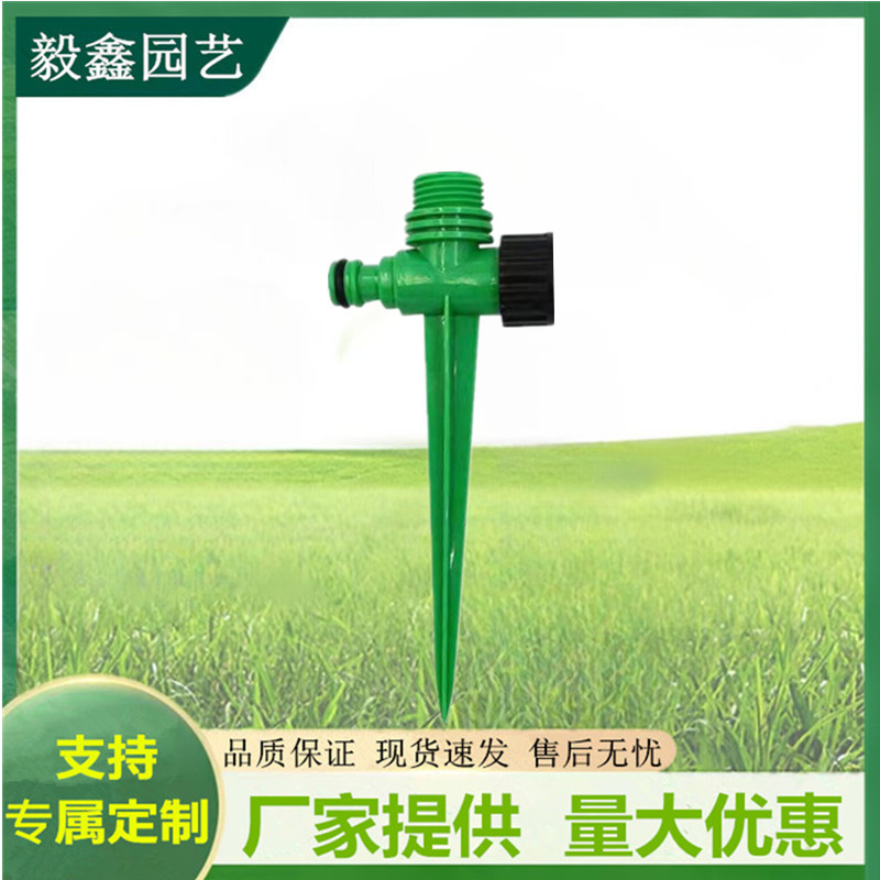 Mayorista 4 puntos de aleación de plástico inserción interna fijación cabezal de riego de pulverización de la base de la varilla de enchufe se puede insertar en serie