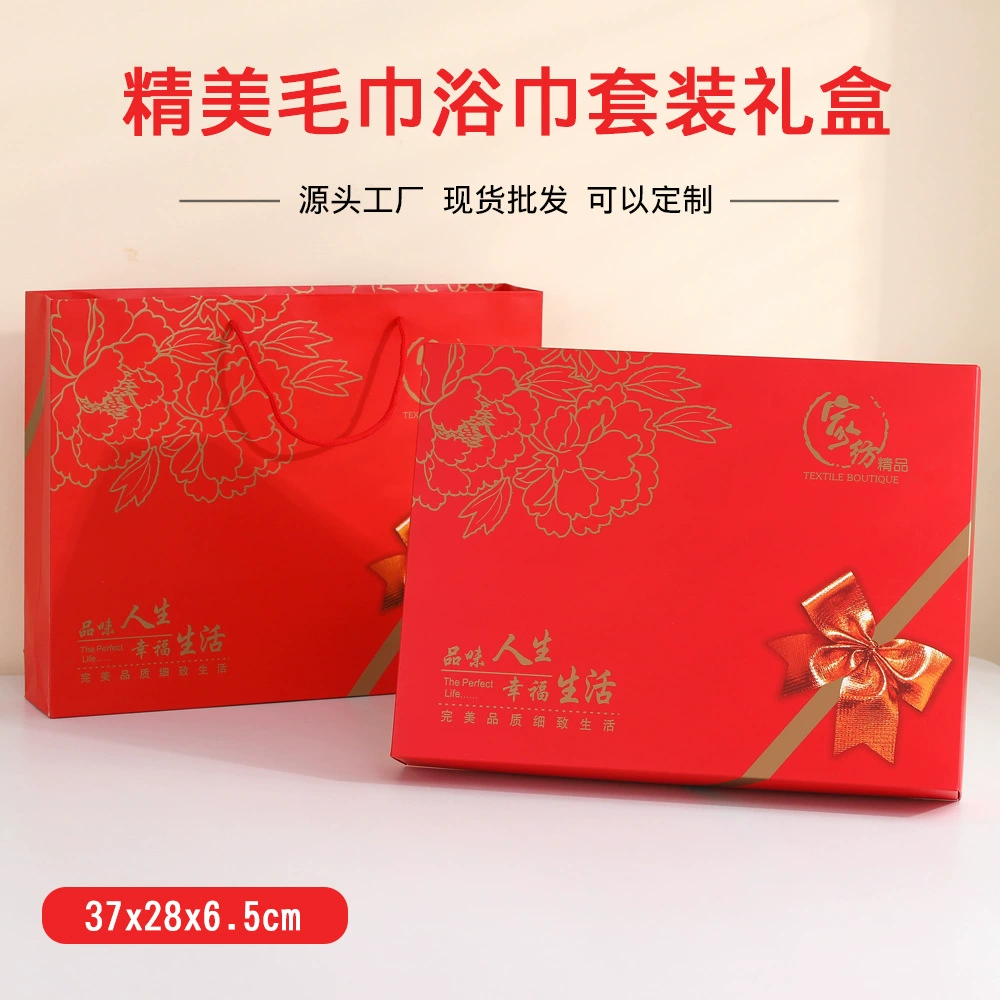 Оптовая продажа бани полотенце с ручной подаркой свадебное полотенце красный подарок пустая упаковка из трех частей Подарочная коробка середины осени