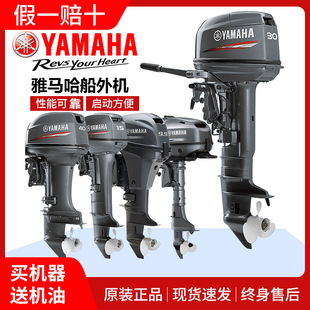 ���R��YAMAHA����C �l�әC���옪�C���͙C�ɛ_�ě_�� �������M��