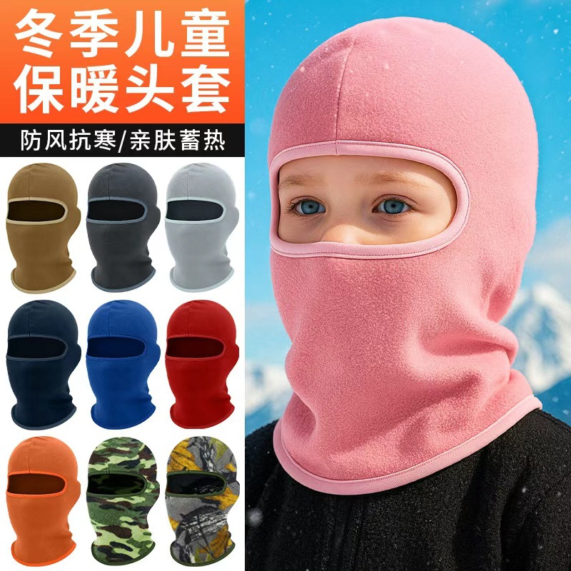 Autumn and Winter Cold-Proof Kidsren's Hood Thickeneded Polar Fleece Warm Hat and Neck Scarf Integrated Windproof Breathable Ski Mask