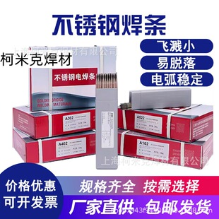 ���A102���P䓺��l022 132 302 402 E2209����304 308 309L 316L