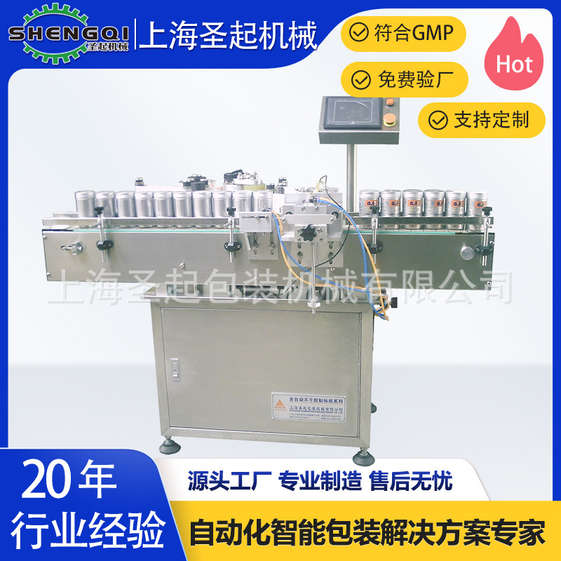 ϴ��ҺԲƿ����� ͸��������� ȫ�Զ������ ��������������