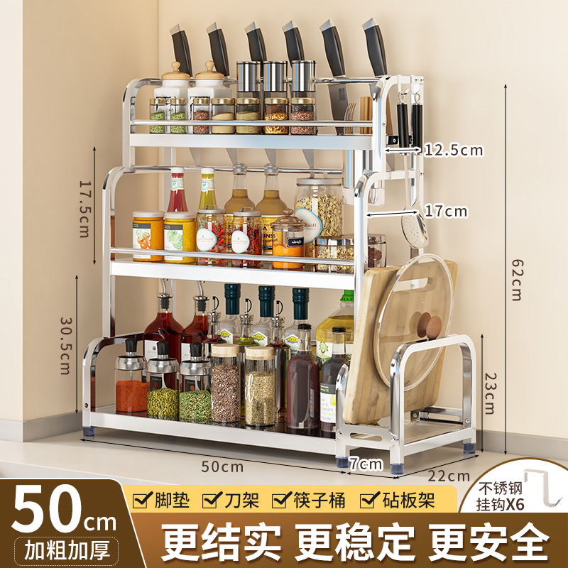 3단 50CM [도마걸이+젓가락홀더+칼홀더+고리*6]