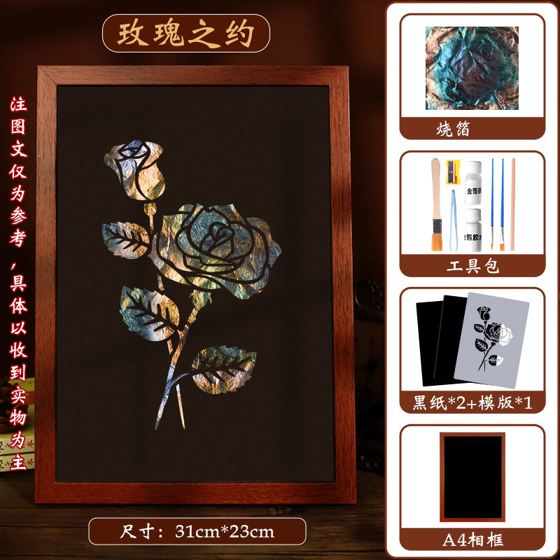 フォイル絵画DIY素材パッケージ中秋節手作り金箔絵画工芸品装飾絵画ギフトフォトフレーム絵画サロン活動|undefined