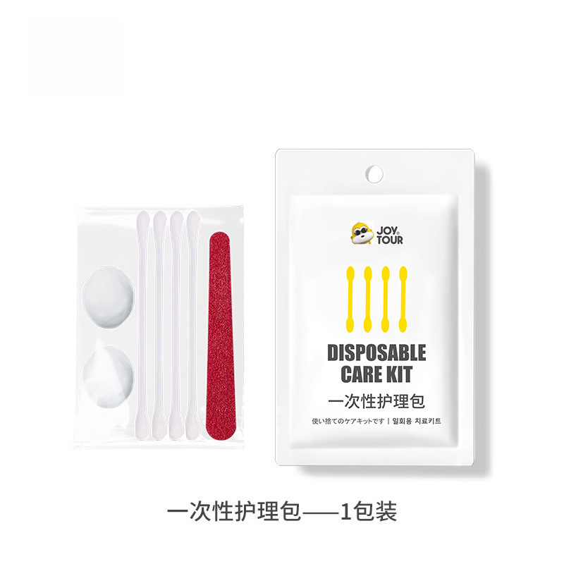 일회성 케어 패키지