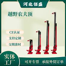 ԽҰ����Ԯǧ�ﶥ ũ��ǧ�ﶥ FARM JACK����ǧ�ﶥ������
