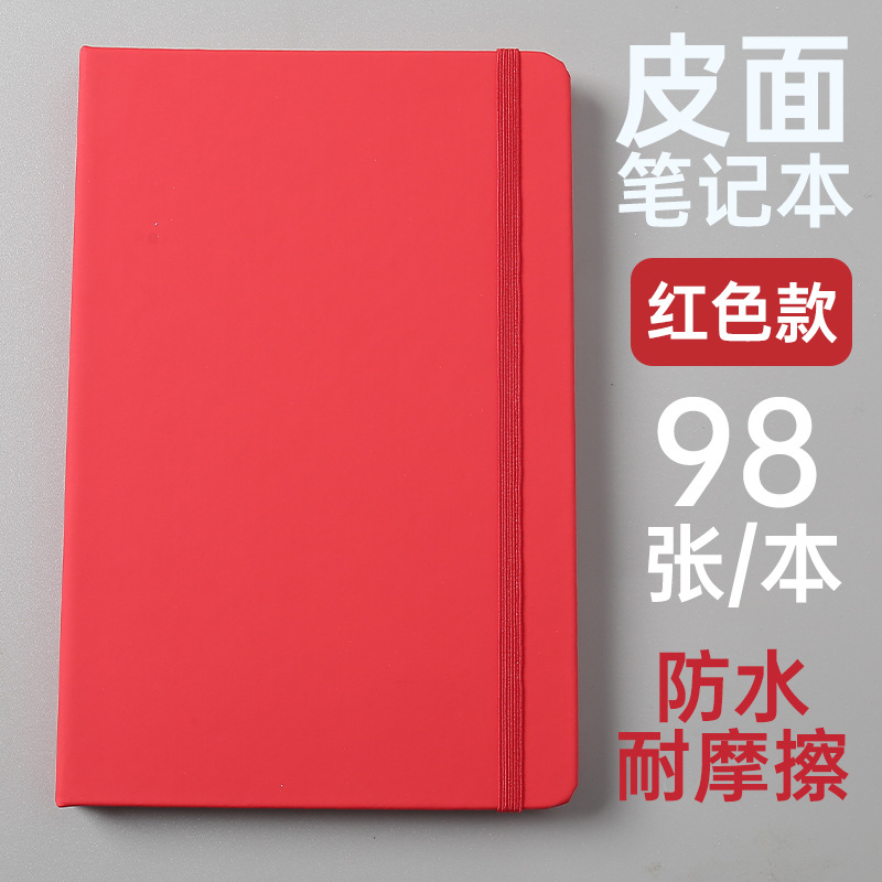 빨간색