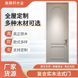 ȫ�ݶ� ���҃�ľ�T�����T����۾���ľ�ͺϿ����T��ʽ���Ͱ��҃�