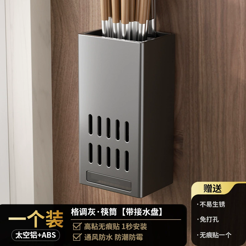Chopsticks, storage box, spoon, drying rack, breathable bucket for home use