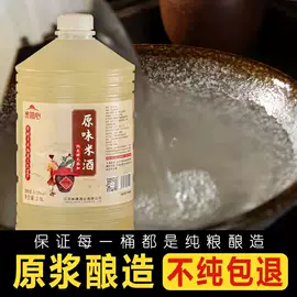 果酒;米酒;洋酒