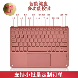 Apple, lenovo, huawei, compatible keyboard, tablet mobile phone charging, bluetooth