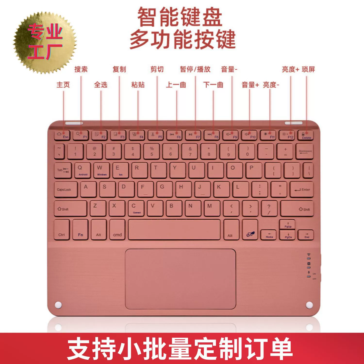 Apple, lenovo, huawei, compatible keyboard, tablet mobile phone charging, bluetooth