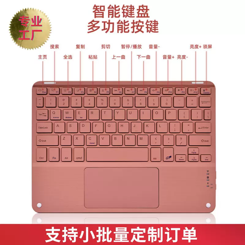 Apple, lenovo, huawei, compatible keyboard, tablet mobile phone charging, bluetooth