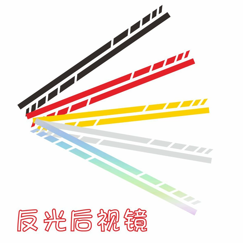 Автомобильное зеркало заднего вида в полоску автомобильные наклейки, подходящие для высококачественных автомобильных зеркал заднего вида, декоративные наклейки, светоотражающие линии, наклейки на кузов автомобиля