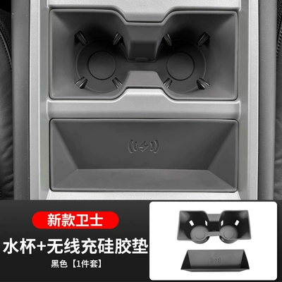 Holder Anti-Slip Storage Silicone Protective Pad — Other Automotive Interior Supplies