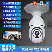 ���Sֱ�N5G���ݔz���^ҹҕ�羳�������ܟo���̨E27���^icsee�O��