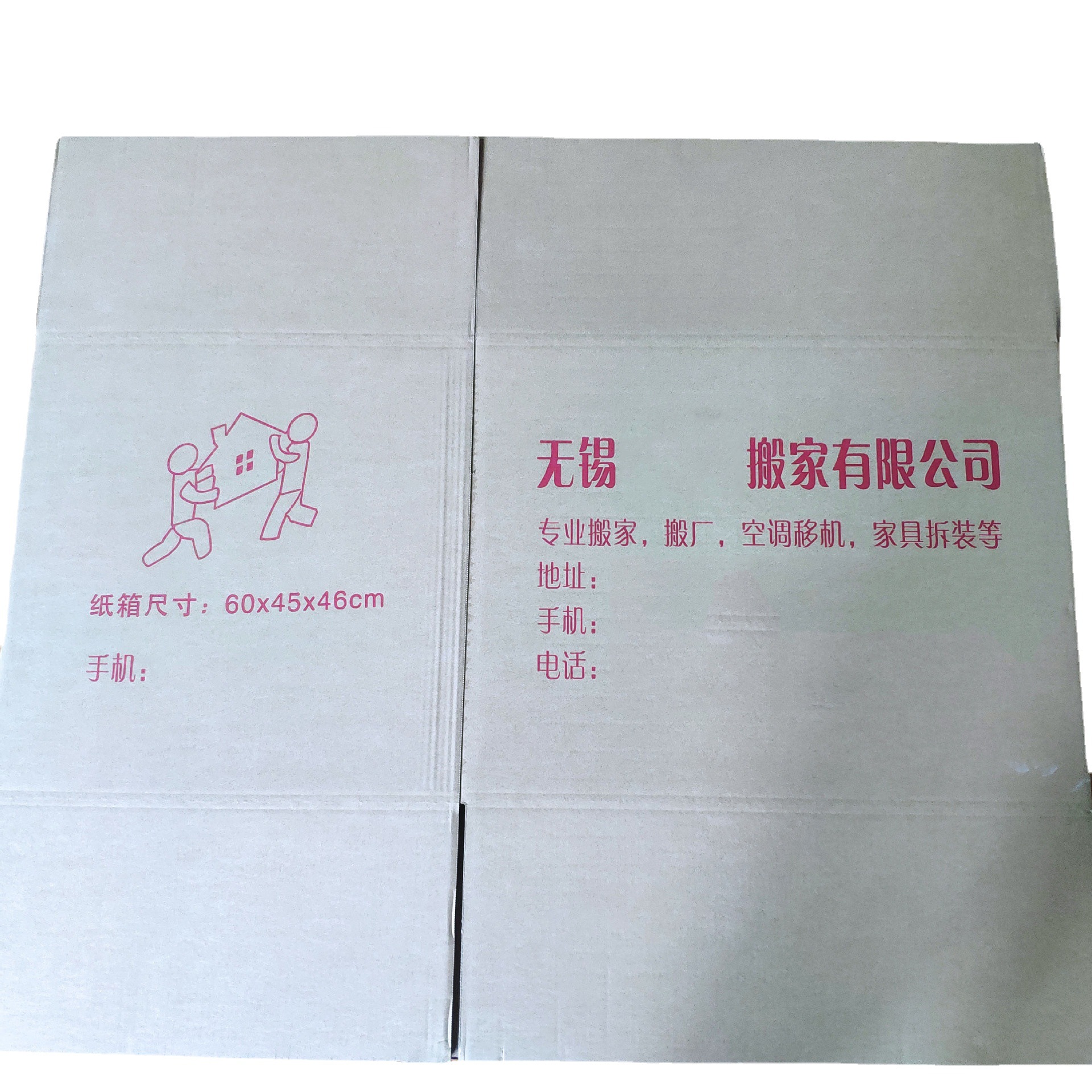 【现货】无锡外贸印刷纺织运输五层床上用品被子出口纸盒搬家纸箱