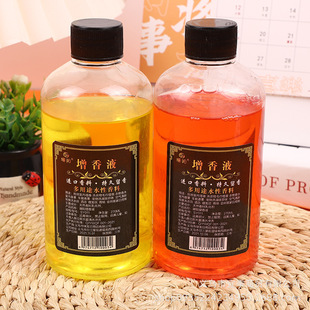 Clothes towel cleaning flavoring agent supple deodorant lasting fragrance water-soluble essential oil flavoring liquid factory wholesale
