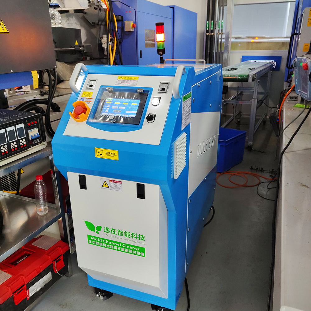 逸在Double-easy脉冲式模具水路清洗机全自动 模具堵塞疏通设备
