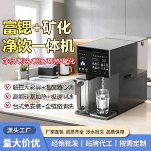 ̨ʽ�ⰲ�b��ˮ����������ӟ���һ�w�C�̄��k�����J�V��ֱC